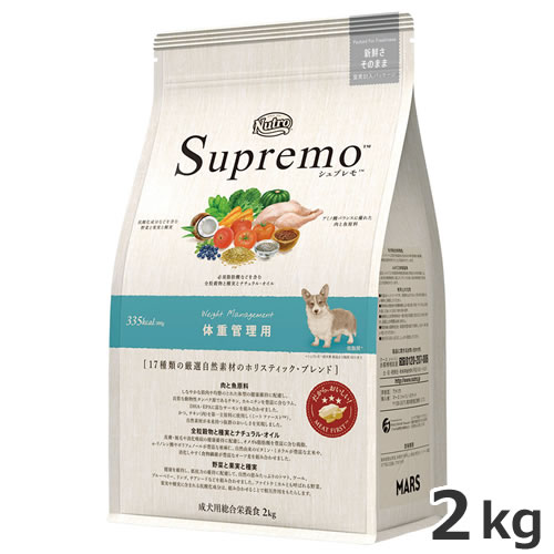Rakuten - ニュートロ シュプレモ 全犬種用 体重管理用 2kg