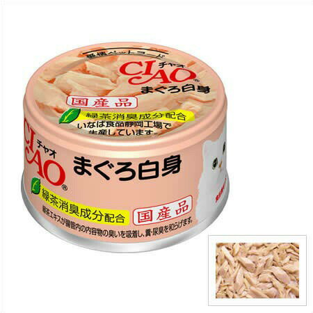 Rakuten - いなば チャオ CIAOホワイティ まぐろ白身 85g