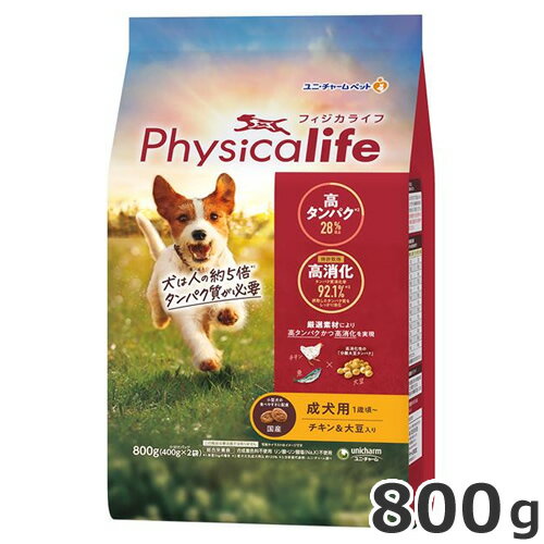 乐天商城 - ユニチャーム フィジカライフ Physicalife 成犬用 1歳頃～ チキン＆大豆入り 800g 総合栄養食 国産