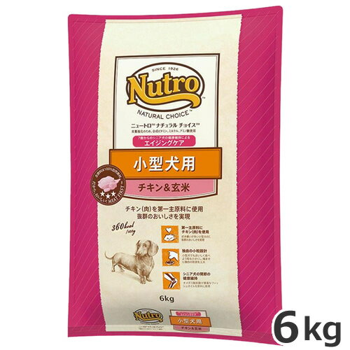 Premium - ニュートロ ナチュラルチョイス プレミアムチキン 小型犬用 エイジングケア チキン＆玄米 6kg