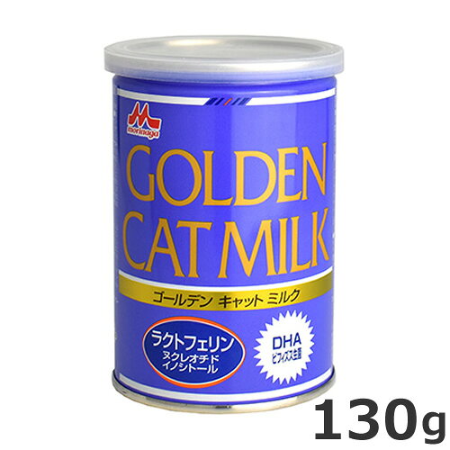 森乳サンワールド ゴールデン キャットミルク 130g petsmum-10003358 ペッツマム パッケージ画像