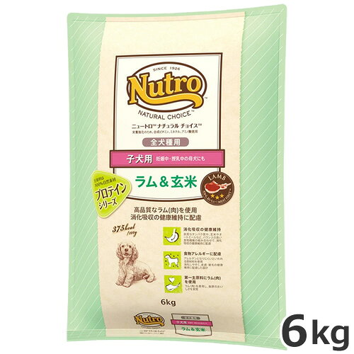 Mature Dog - ニュートロ ナチュラルチョイス ラム＆玄米 子犬用 全犬種用 6kg
