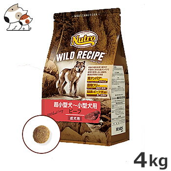 Rakuten - ニュートロ ワイルドレシピ 超小型～小型犬用 成犬 ビーフ 4kg