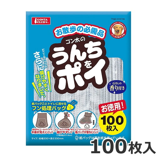 原材料ポリエチレン・紙(水溶性)、香料本体サイズ約W230×D330mm内容量100枚原産国中国・手を汚さずに愛犬のフンを持ち帰って水洗トイレに捨てられる、お散歩用フン処理バッグです。・従来製品に比べてビニールに厚みがあるため、指先で軽くこするだけで簡単に口が開きます！・使い方は簡単。フン処理バッグのビニール袋に手を入れ、紙バッグの部分でウンチをつかみます。ウンチが紙バッグの中に入るように、ビニールバッグを裏返して持ち帰り、紙バッグごとウンチを水洗トイレに流してください。・せっけんの香りつき♪
