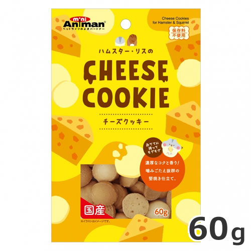 ڥåĥޥ㤨֡ھ̣۾̣¡2025ǯ11ޤ ɥޥϥ䥷 ϥॹꥹΥå 60gפβǤʤ110ߤˤʤޤ