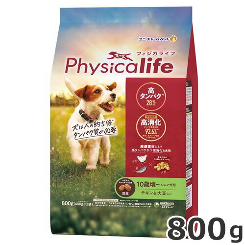 樂天商城 - ユニチャーム フィジカライフ Physicalife シニア犬用 10歳頃～ チキン＆大豆入り 800g 総合栄養食 国産