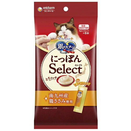 原材料肉類(鶏胸肉、ささみ)、調味料、増粘多糖類成分分析値タンパク質:6.0%以上、脂質:0.5%以上、粗繊維:1.0%以下、粗灰分:3.0%以下、水分:95.0%以下代謝エネルギー3kcal/1袋原産国日本対象年齢成猫・日本各地の素材を使用した、上質な美味しさのウェットタイプの食べきりおやつです。・美味しさと風味を逃さない、小分パックです。