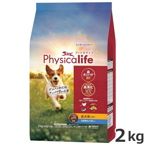 乐天商城 - ユニチャーム フィジカライフ Physicalife 成犬用 1歳頃～ 白身魚＆大豆入り2kg 総合栄養食 国産