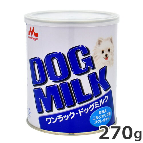 森乳サンワールド ワンラック ドッグミルク 270g