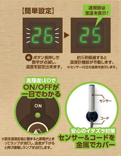 マルカン CASA デジタルサーモ300 うさ...の紹介画像3