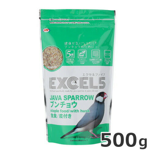 NPF エクセル5 ブンチョウ 皮付き 500g 鳥 エサ 5歳から