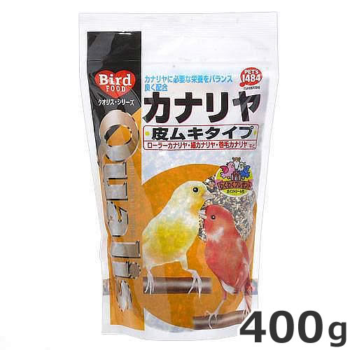 ●ペッツイシバシ クオリス カナリヤ 皮ムキタイプ 400g 鳥 フード