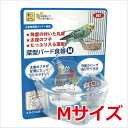 材質PS樹脂サイズW74×D66×H58mm・小鳥が止まりやすくて、食べやすい、透明なエサ入れです。大容量深型タイプ!・小鳥がとまりやすいように手前のフチが太径になっているので、足場としてつかみやすく、無理のない体勢で食べられます。底面角丸で傾斜がついているので、食べやすい位置にフードが集まります。エサが奥に寄って食べやすい設計です！！・透明な食器だから、色の刺激が少なく、中の様子もバッチリ確認ができます。背面カバーはエサの飛び散りを軽減します・ほとんどのケージに取り付けができ、約78mm以上のスライド式扉に設置が可能です。・深型タイプは浅型同サイズから容量が約1.4～1.5倍アップ！