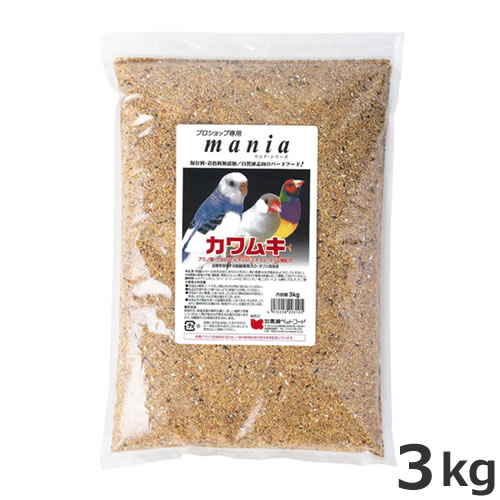 黒瀬ペットフード プロショップ専用 mania カワムキ 3kg ムキエサ