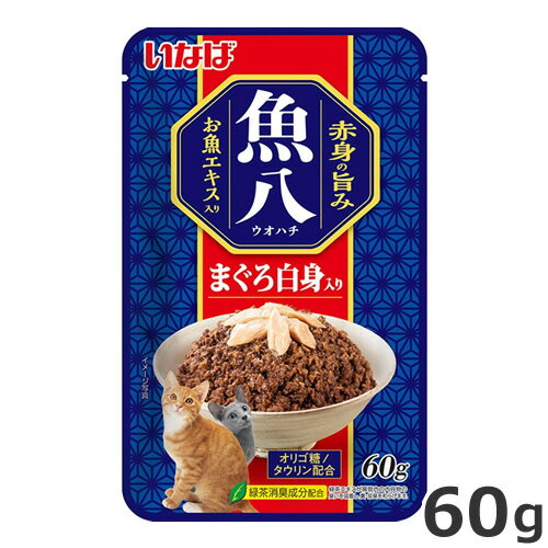 いなば 魚八 まぐろ白身入り 60g 猫用 パウチ ウェットフード