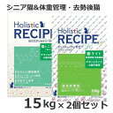 シニア 高齢猫用 7歳から チキン＆ライス 15kg原材料 鶏肉粉、玄米、大麦、オートミール、豆粉、ナチュラルフレーバー、ツナミール、ビートパルプ、豆タンパク、鶏脂、酵母エキス、アルファルファミール、トマト粗、醸造酵母、オーツ麦繊維、挽き割りオーツ麦、亜麻仁、乾燥卵製品、ひまわり油、クランベリーパウダー、チコリエキス、ユッカフォーム抽出物、リン酸、DL－メチオニン、塩化ナトリウム、塩化コリン、塩化カリウム、リン酸－水素カルシウム、タウリン、アスコルビン酸、イノシトール、ミネラル類（アミノ酸キレート化鉄、アミノ酸キレート化亜鉛、アミノ酸キレート化銅、アミノ酸キレート化マンガン、アミノ酸キレート化コバルト、鉄、亜鉛、炭酸カルシウム、銅、マンガン、セレン、ヨウ素、コバルト）、ビタミン類（A、D3、E、ナイアシン、パントテン酸、B1、B2、B6、葉酸、ビオチン、B12）、サッカロマイセス・セレビシエ、ラクトバチルス・アシドフィルス、エンテロコッカスフェシウム、アスペルギウス・ニガー、バチルス・サブチルス、酸化防止剤（ミックストコフェロール、クエン酸、ローズマリーエキス）保証分析値粗タンパク質：26.0％以上、粗脂肪：9.0％以上、粗繊維：7.5％以下、粗灰分：8.0％以下、水分：10.0％以下、カルシウム：1.00％以上、リン：0.80％以上、マグネシウム：0.1％以下、タウリン：0.18％以上代謝エネルギー(ME)324kcal/100gライト 体重管理・去勢猫用 15kg原材料 鶏肉粉、玄米、大麦、オートミール、豆粉、ナチュラルフレーバー、ツナミール、ビートパルプ、豆タンパク、酵母エキス、鶏脂、醸造酵母、オーツ麦繊維、アルファルファミール、トマト粗、挽き割りオーツ麦、ひまわり油、乾燥卵製品、亜麻仁、クランベリーパウダー、チコリエキス、ユッカフォーム抽出物、リン酸、DL－メチオニン、塩化ナトリウム、塩化コリン、塩化カリウム、リン酸－水素カルシウム、タウリン、アスコルビン酸、イノシトール、ミネラル類（アミノ酸キレート化鉄、アミノ酸キレート化亜鉛、アミノ酸キレート化銅、アミノ酸キレート化マンガン、アミノ酸キレート化コバルト、鉄、亜鉛、炭酸カルシウム、銅、マンガン、セレン、ヨウ素、コバルト）、ビタミン類（A、D3、E、ナイアシン、パントテン酸、B1、B2、B6、葉酸、ビオチン、B12）、サッカロマイセス・セレビシエ、ラクトバチルス・アシドフィルス、エンテロコッカスフェシウム、アスペルギウス・ニガー、バチルス・サブチルス、酸化防止剤（ミックストコフェロール、クエン酸、ローズマリーエキス）保証分析値粗タンパク質：27.0％以上、粗脂肪：9.0％以上、粗繊維：7.5％以下、粗灰分：8.0％以下、水分：10.0％以下、カルシウム：1.0％以上、リン：0.8％以上、マグネシウム：0.1％以下、タウリン：0.18％以上代謝エネルギー(ME)318kcal/100g・大容量ブリーダーバッグ2個セット。・セット内容は、「シニア 高齢猫用 7歳から チキン＆ライス 15kg」＆「ライト 体重管理・去勢猫用 15kg」です。