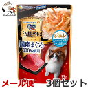 ★【メール便】【今月のお買い得商...