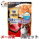 ★【メール便】【今月のお買い得商...