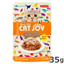 サンメイト CAT JOY グレインフリーパ