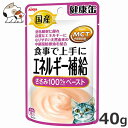 ★【今月のお買い得商品】アイシア 国産 健康缶パウチ ささみペースト 40g