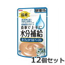★【メール便】【今月のお買い得商品】アイシア 健康缶パウチ 水分補給 まぐろとかつお 40g×12個セット 送料無料