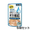 ★【メール便】【今月のお買い得商品】アイシア 健康缶パウチ 水分補給 まぐろとかつお 40g×6個セット 送料無料