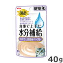 ★【今月のお買い得商品】アイシア 健康缶パウチ 水分補給 まぐろとささみ 40g