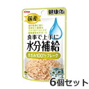 ★【メール便】【今月のお買い得商品】アイシア 健康缶パウチ 水分補給 ささみフレーク 40g×6個セット 送料無料