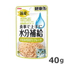 ★【今月のお買い得商品】アイシア 健康缶パウチ 水分補給 ささみフレーク 40g