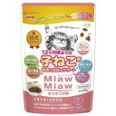 ★【今月のお買い得商品】アイシア MiawMiaw ミャウミャウ カリカリ小粒 子ねこ用 おにくとおさかなブレンド 270g 猫 ごはんキャットフード 国産