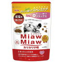 ★【今月のお買い得商品】アイシア MiawMiaw ミャウミャウ カリカリ小粒 まぐろ味 270g 猫 ごはん キャットフード 国産