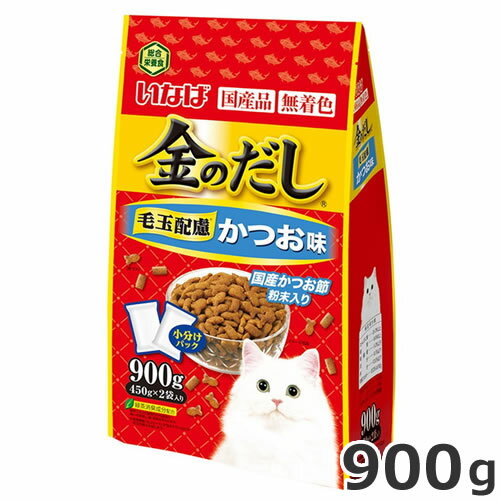いなば金のだしドライかつお味900...