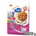 ★【今月のお買い得商品】日本ペットフード コンボ キャット 腎臓の健康維持 600g ドライ 総合栄養食 国産
