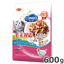 ★【5/11までSALE】日本ペットフード コンボ キャット 毛玉対応 まぐろ味・ささみチップ・かつお節添え 600g ドライ 総合栄養食 国産
