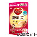 【メール便】12個セット 日本ペットフード ビューティープロ キャット パウチ 離乳期 まぐろ うるおいケア とろ〜り仕立て 30g×12個セット 猫用ウェット...