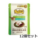 原材料チキン、ツナ、ビーフレバー、鶏レバー、小麦、調味料(アミノ酸等)、ビタミン類(B1、B2、B6、B12、E、K、コリン、ナイアシン、パントテン酸、ビオチン、葉酸)、ミネラル類(Ca、Cl、Cu、Fe、I、K、Mg、Mn、Na、P、Zn)、タウリン、増粘多糖類保証分析値タンパク質:8.5%以上、脂肪:1.0%以上、粗繊維:0.5%以下、灰分:3.0%以下、水分:87.0%以下代謝エネルギー約24kcal/1袋原産国タイご注意本品は成猫用です。対象以外の猫には与えないでください。内容量35g・好き嫌いが激しい愛猫のために、グルメ仕立てのざく切りタイプの総合栄養食です。・食べやすい大きさにカットすることで、素材本来のおいしさとともに食感も楽しめます。・チキンやツナをたっぷり使って抜群の美味しさに仕上げました。