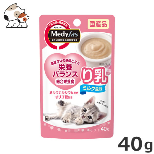ペットライン メディファス ウェット り乳 ミルク風味 40g