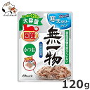 ★【今月のお買い得商品】はごろもフーズ 無一物 パウチ 寒天ゼリー かつお 120g