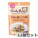 ★【メール便】【今月のお買い得商品】12個セット はごろもフーズ にゃんチュラル パウチ さばの煮こごり風 40g ×12個セット キャットフード 送料無料