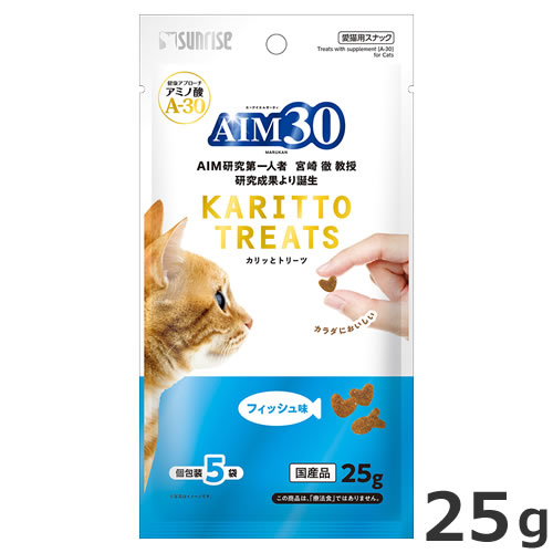 マルカン サンライズ AIM30 カリッとトリーツ フィッシュ味 25g 猫用スナック 猫用おやつ