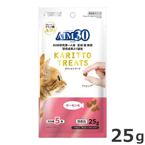 マルカン サンライズ AIM30 カリッとトリーツ サーモン味 25g 猫用スナック 猫用おやつ