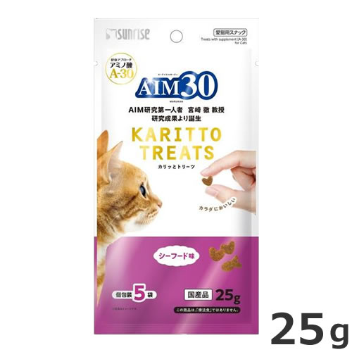 マルカン サンライズ AIM30 カリッとトリーツ シーフード味 25g 猫用スナック 猫用おやつ