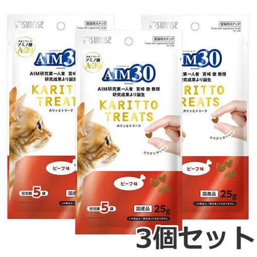 ڥ᡼ءۥޥ륫 饤 AIM30 äȥȥ꡼ ӡ̣ 25g3ĥå ǭѥʥå ǭѤ