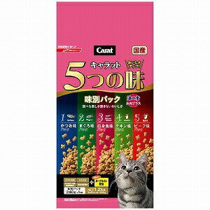 日清 キャラット 5つの味 海の幸お肉プラス 1.2kg