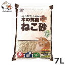 ★【今月のお買い得商品】ペットアイ 木の抗菌プラス ねこ砂 7L ※お1人様6個まで