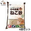 ●ペットアイ 木の抗菌プラス ねこ砂 14L×4個セット