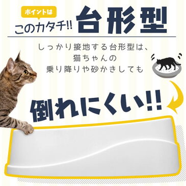 アイリスオーヤマ 倒れにくいネコのトイレ オープンタイプ ホワイトベージュ OCLP-390 猫 トイレ 室内 抗菌 スコップ付