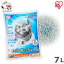 ★【今月のお買い得商品】アイリスオーヤマ ペーパーフレッシュ 7L 猫砂 トイレに流せる 紙砂 再生パルプ ※お1人様5個まで