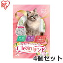 【ケース販売】アイリスオーヤマ クリーンサンド 5L×4個セット ハミングシトラスの香り 鉱物 猫砂