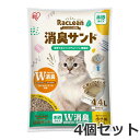 アイリスオーヤマ ラクリーン システムトイレ用 猫砂 消臭サンド 木砂 粒小さめ 4.4L×4個セット S-SMS4.4 猫トイレ